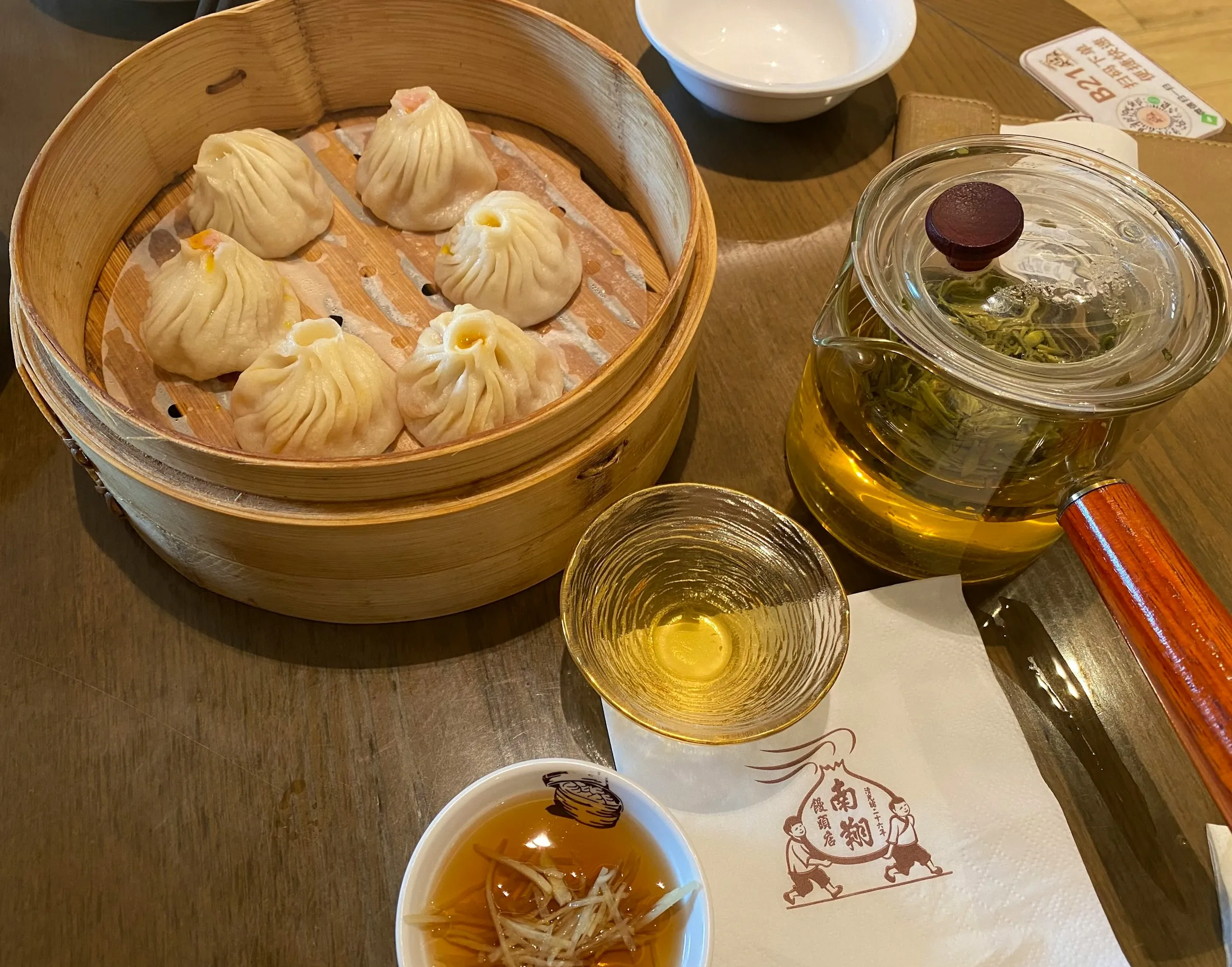 Cantonese Dim Sum